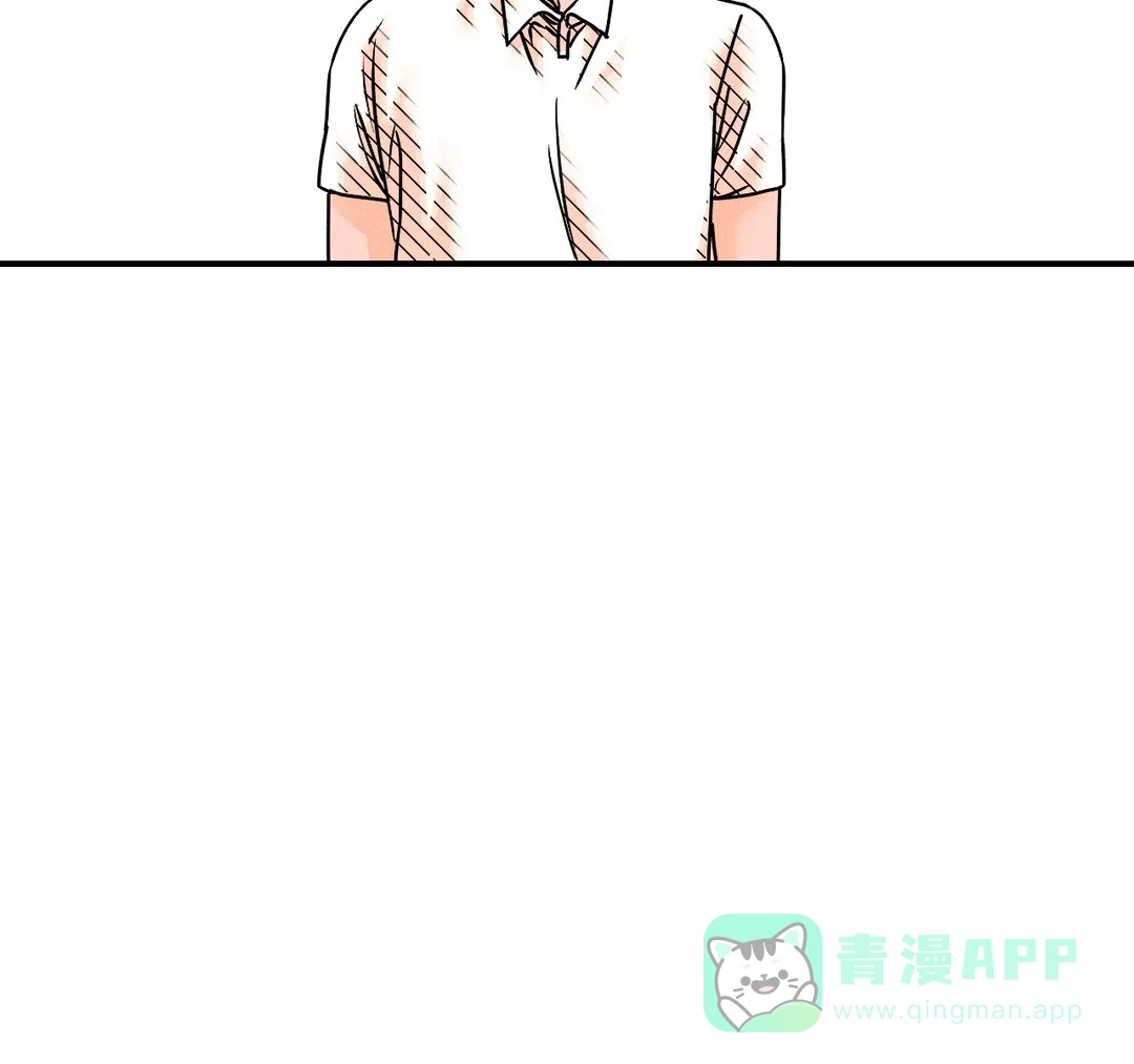 《奏爱》第95话 第11页
