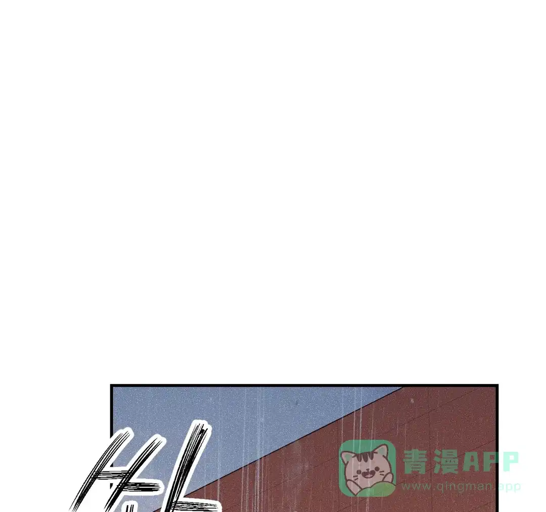 《奏爱》第95话 第36页