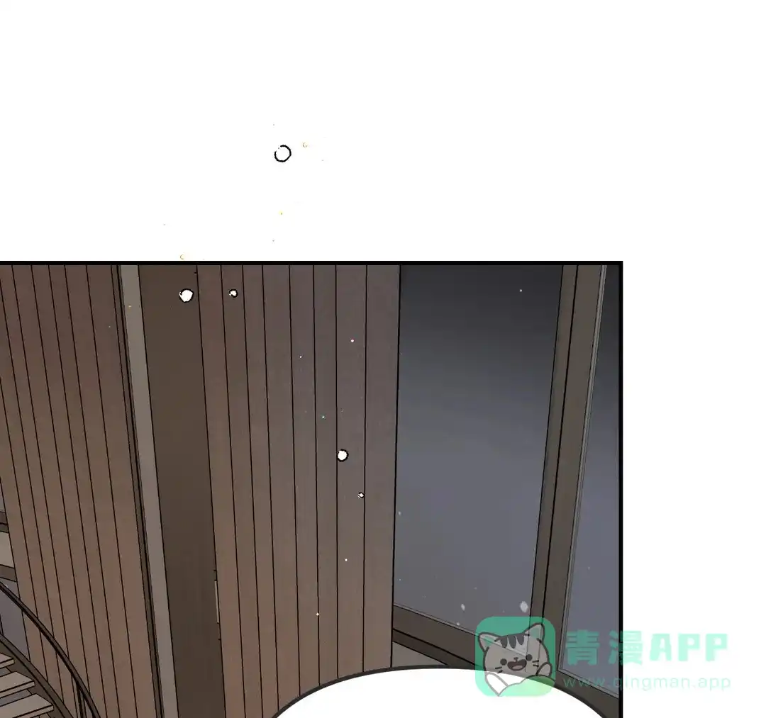 《奏爱》第95话 第1页