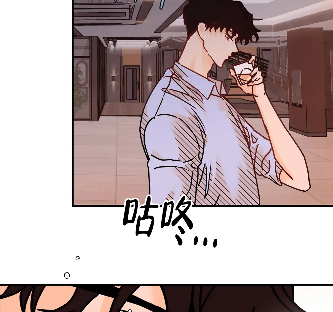 《奏爱》第95话 第7页