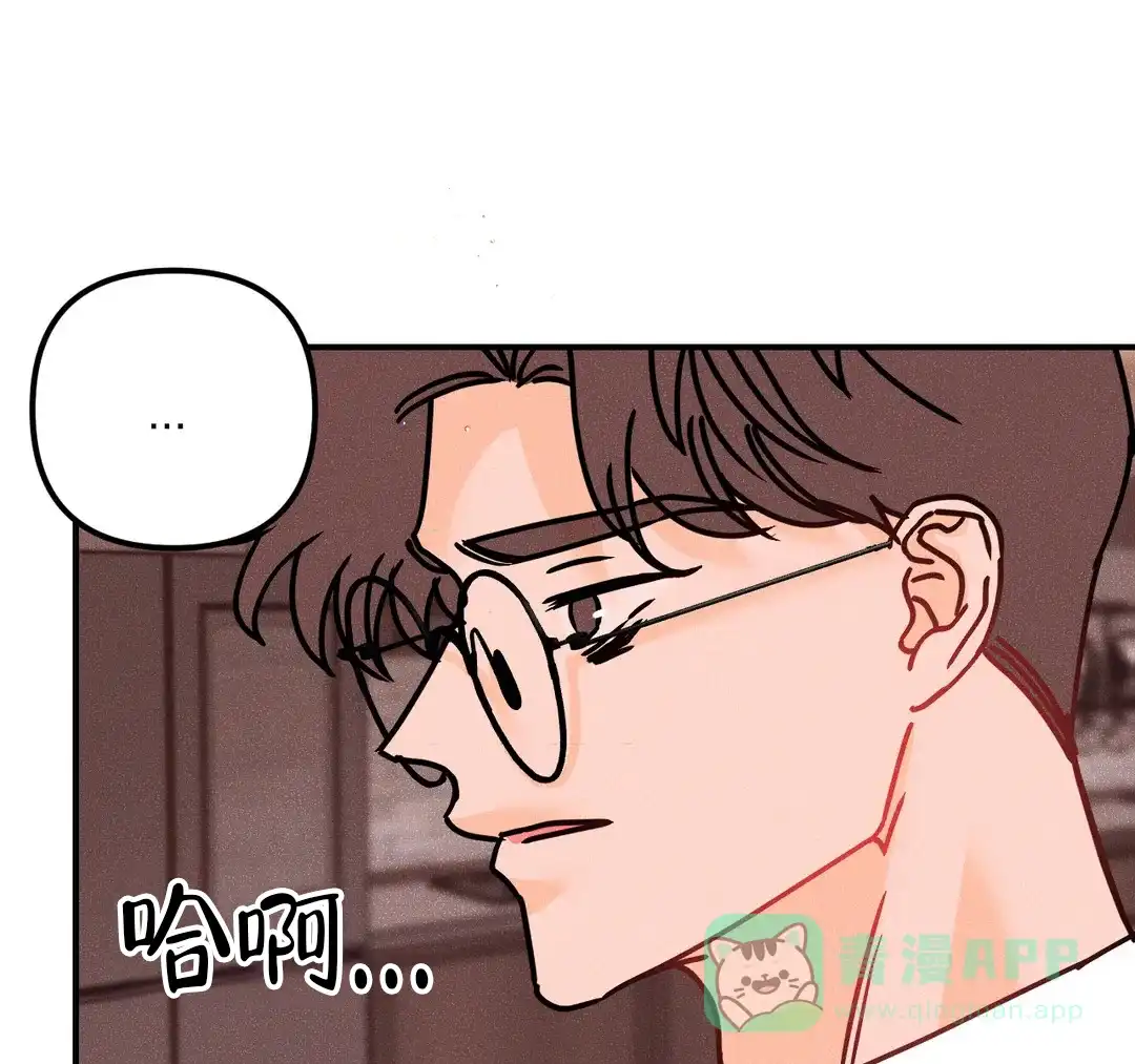 《奏爱》第95话 第26页