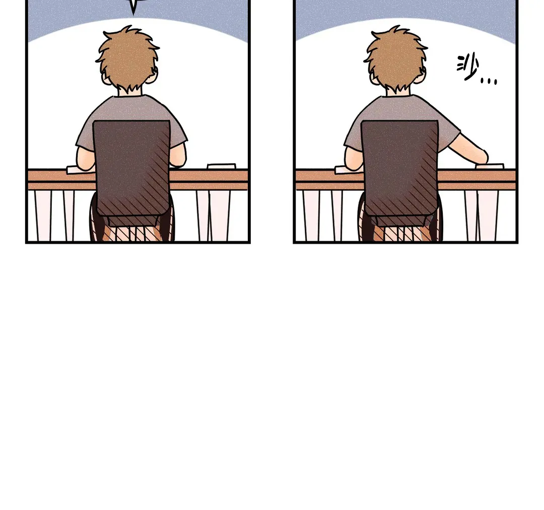《奏爱》第96话 第25页