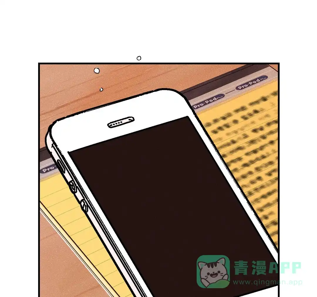 《奏爱》第96话 第6页