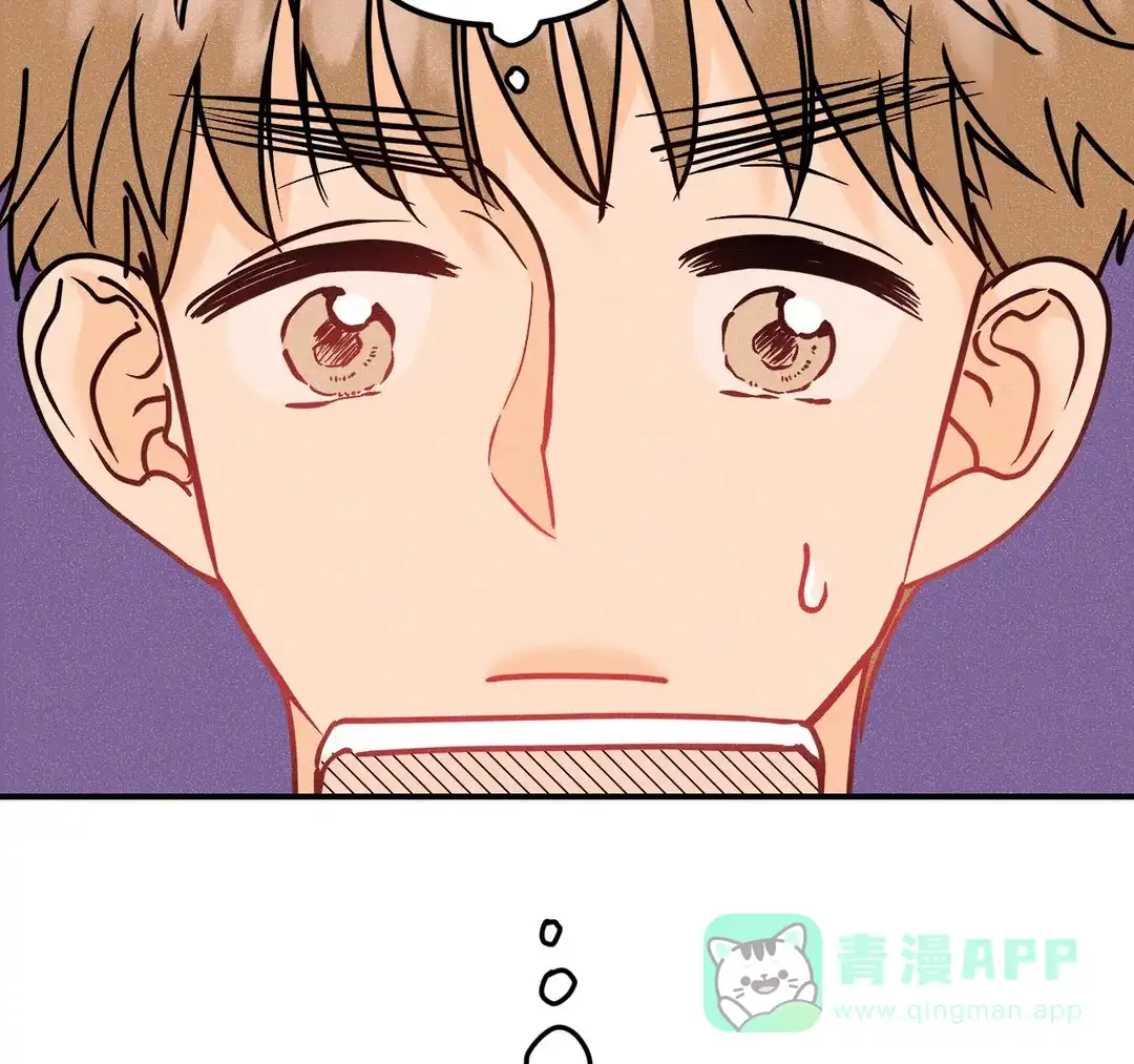 《奏爱》第96话 第21页