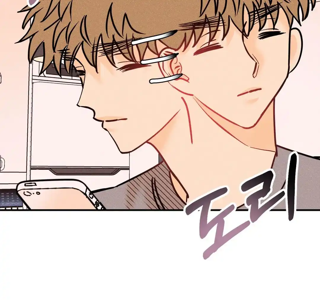 《奏爱》第96话 第12页