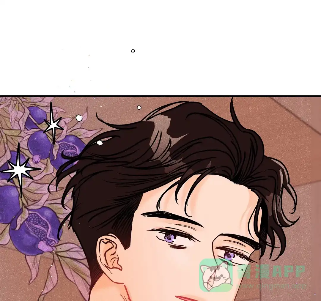 《奏爱》第96话 第46页