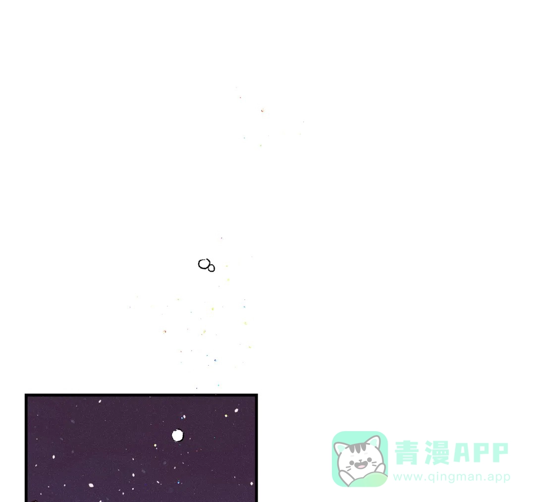 《奏爱》第96话 第1页