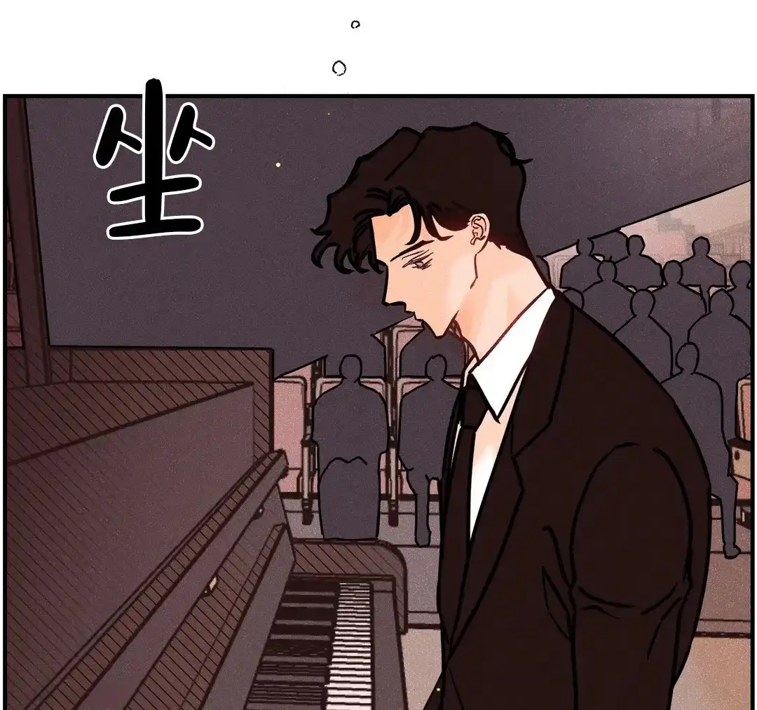 《奏爱》第97话 第25页