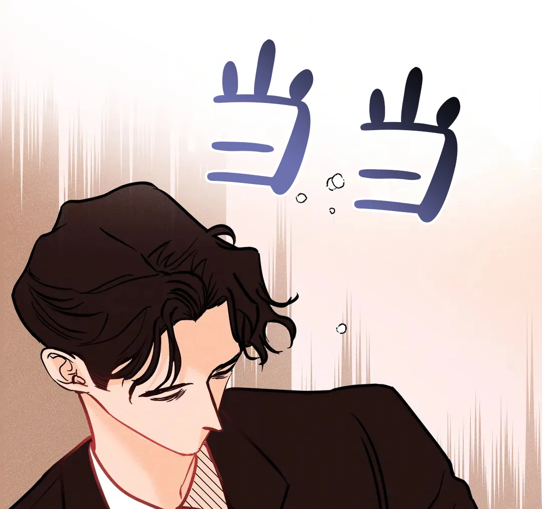 《奏爱》第97话 第52页
