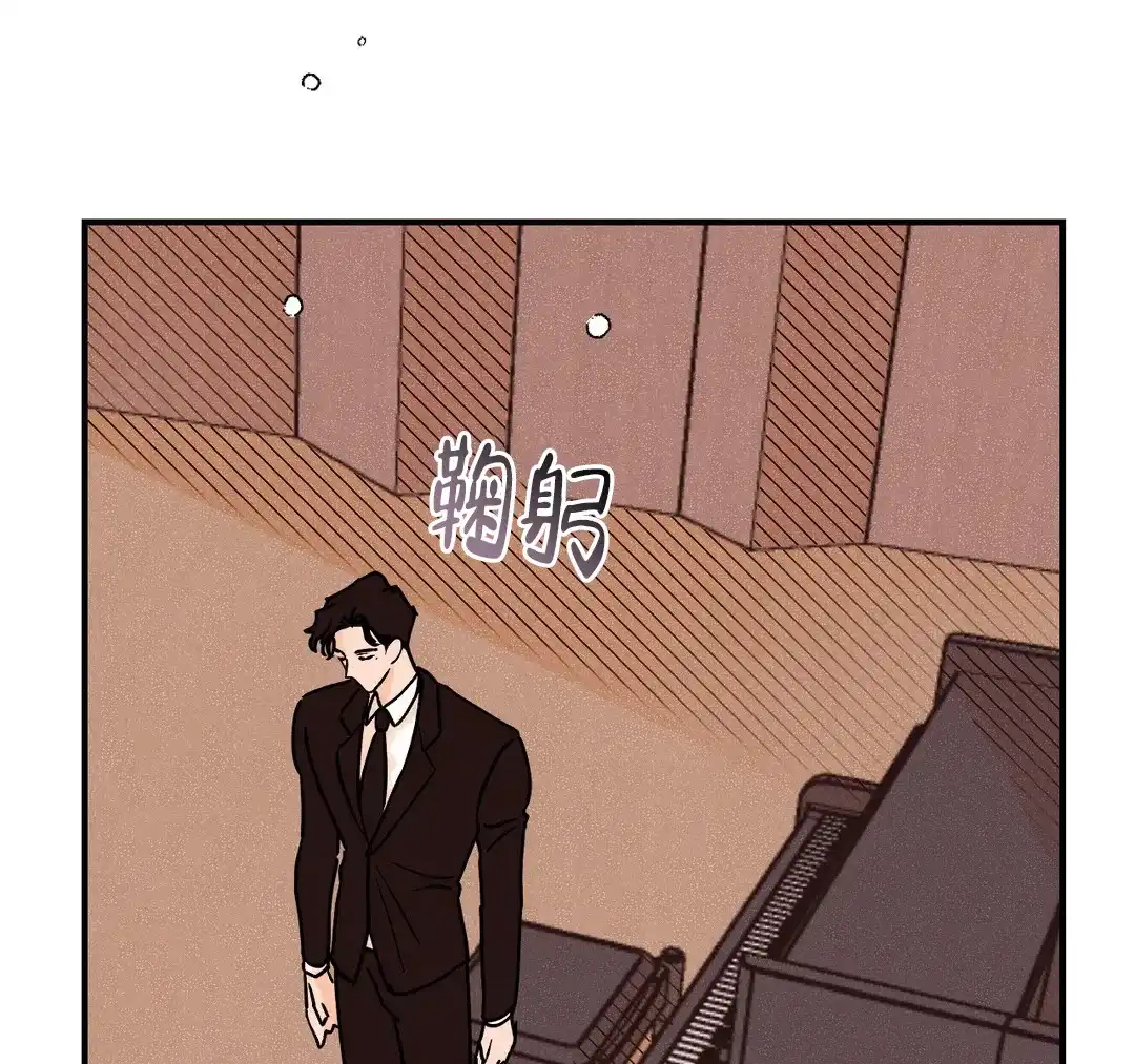 《奏爱》第97话 第20页