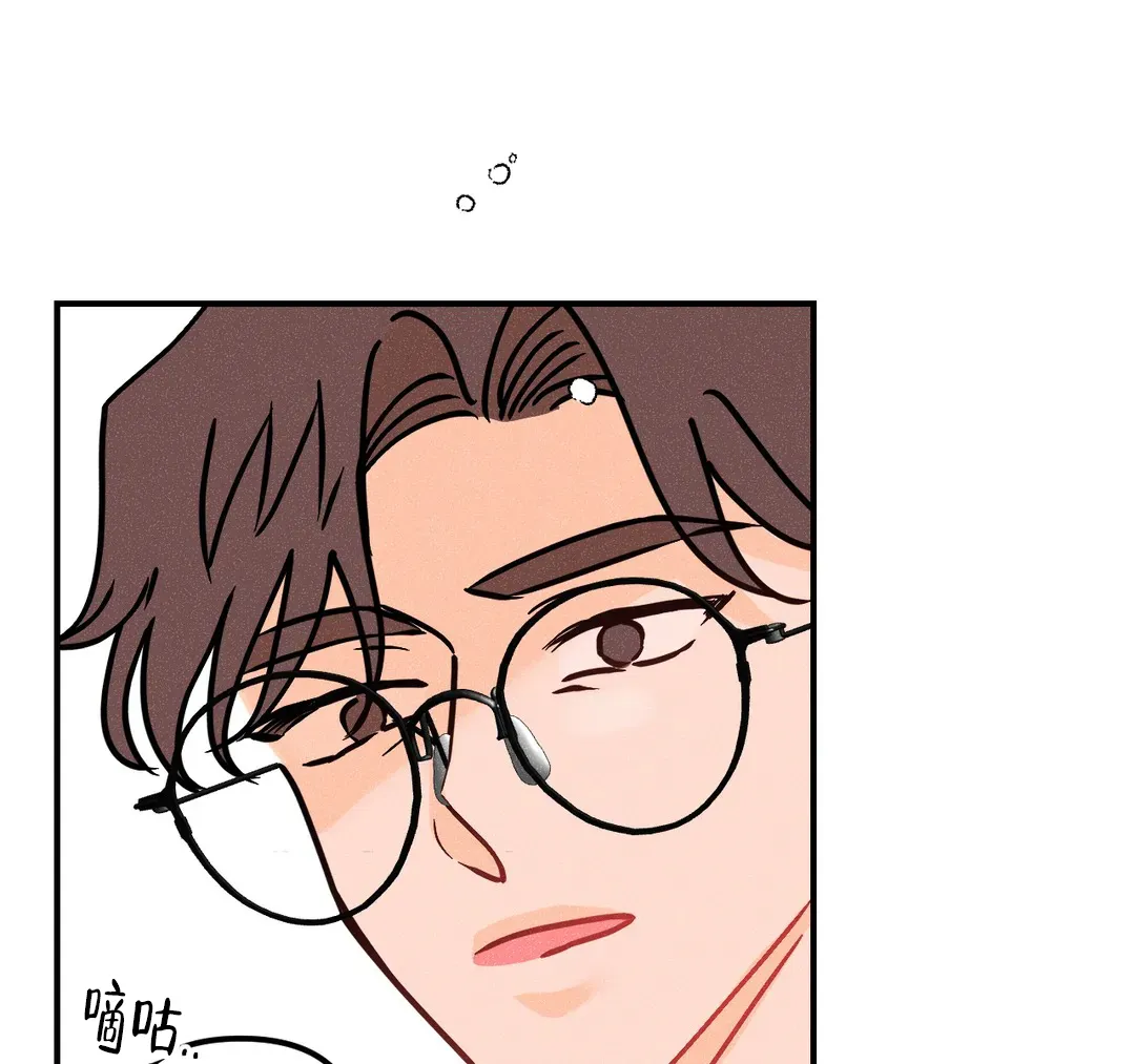 《奏爱》第97话 第60页