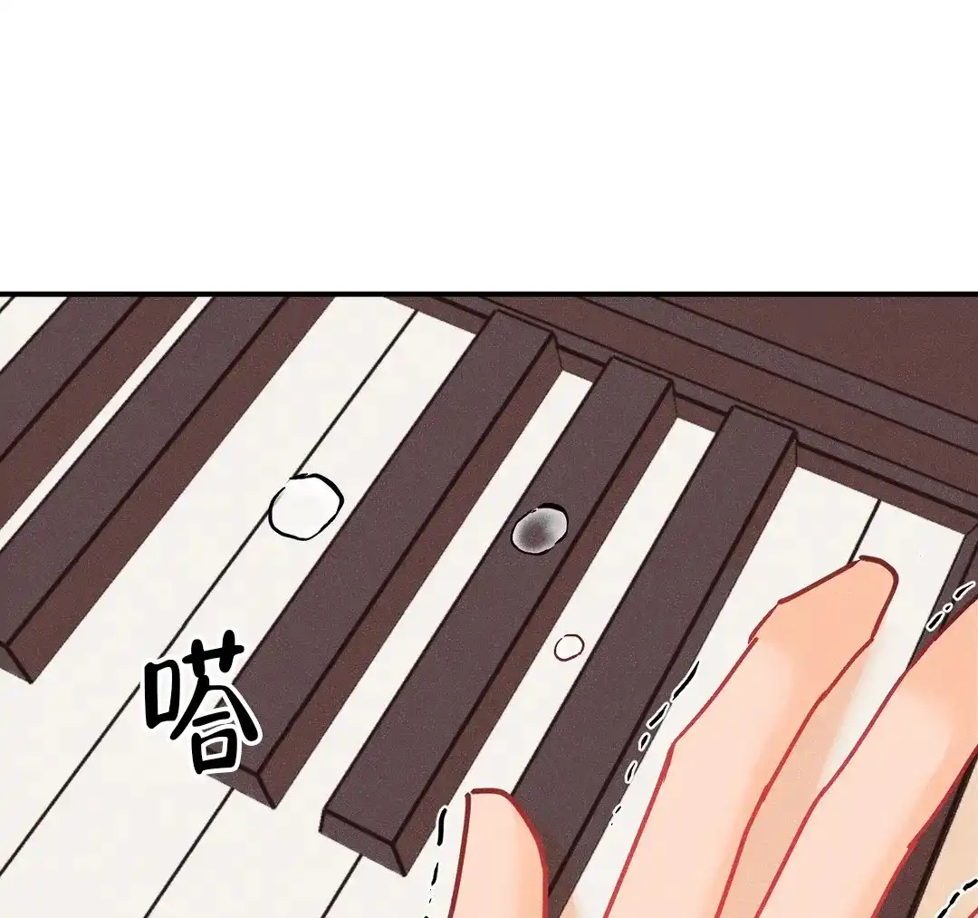 《奏爱》第98话 第22页
