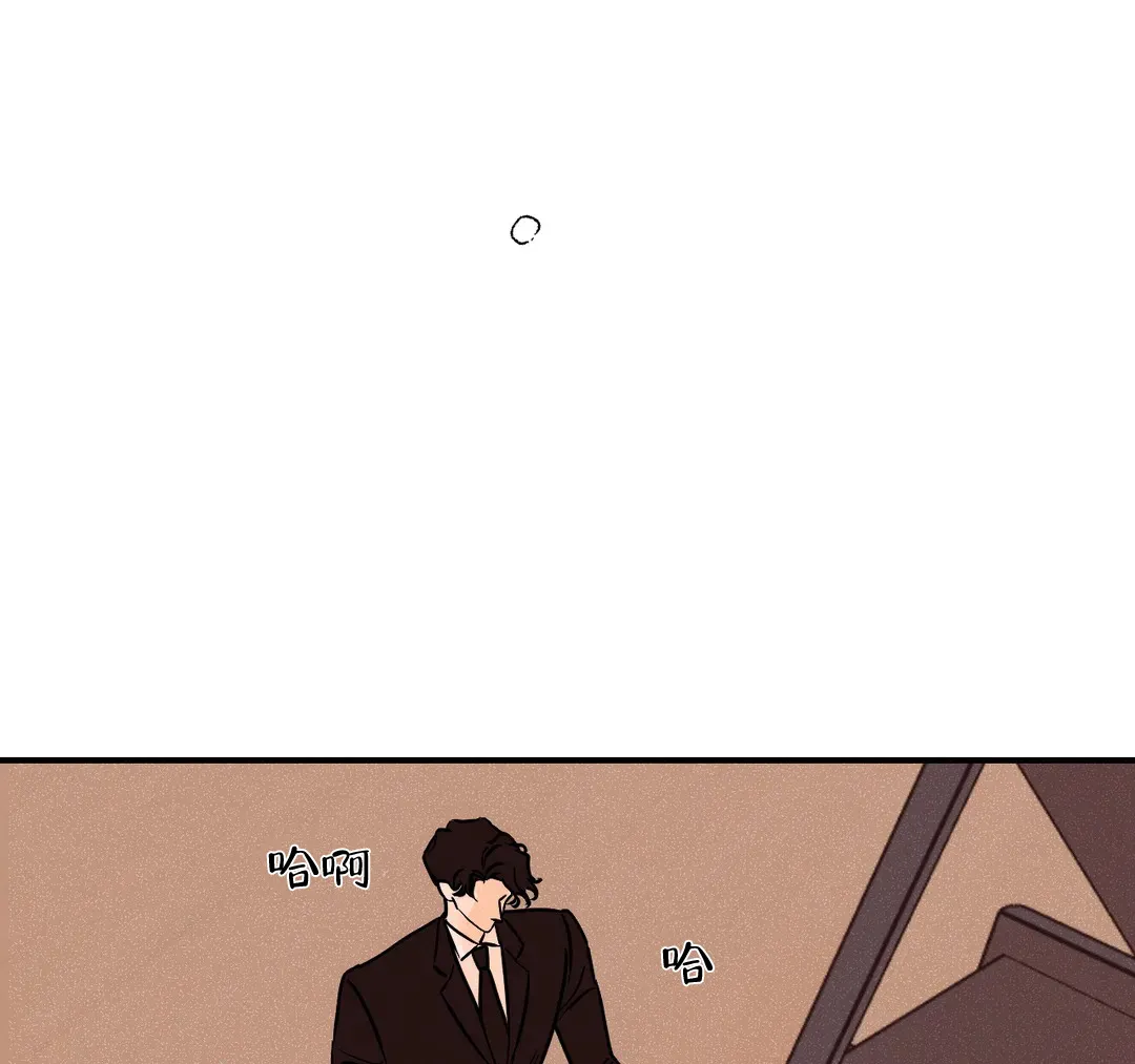 《奏爱》第98话 第17页