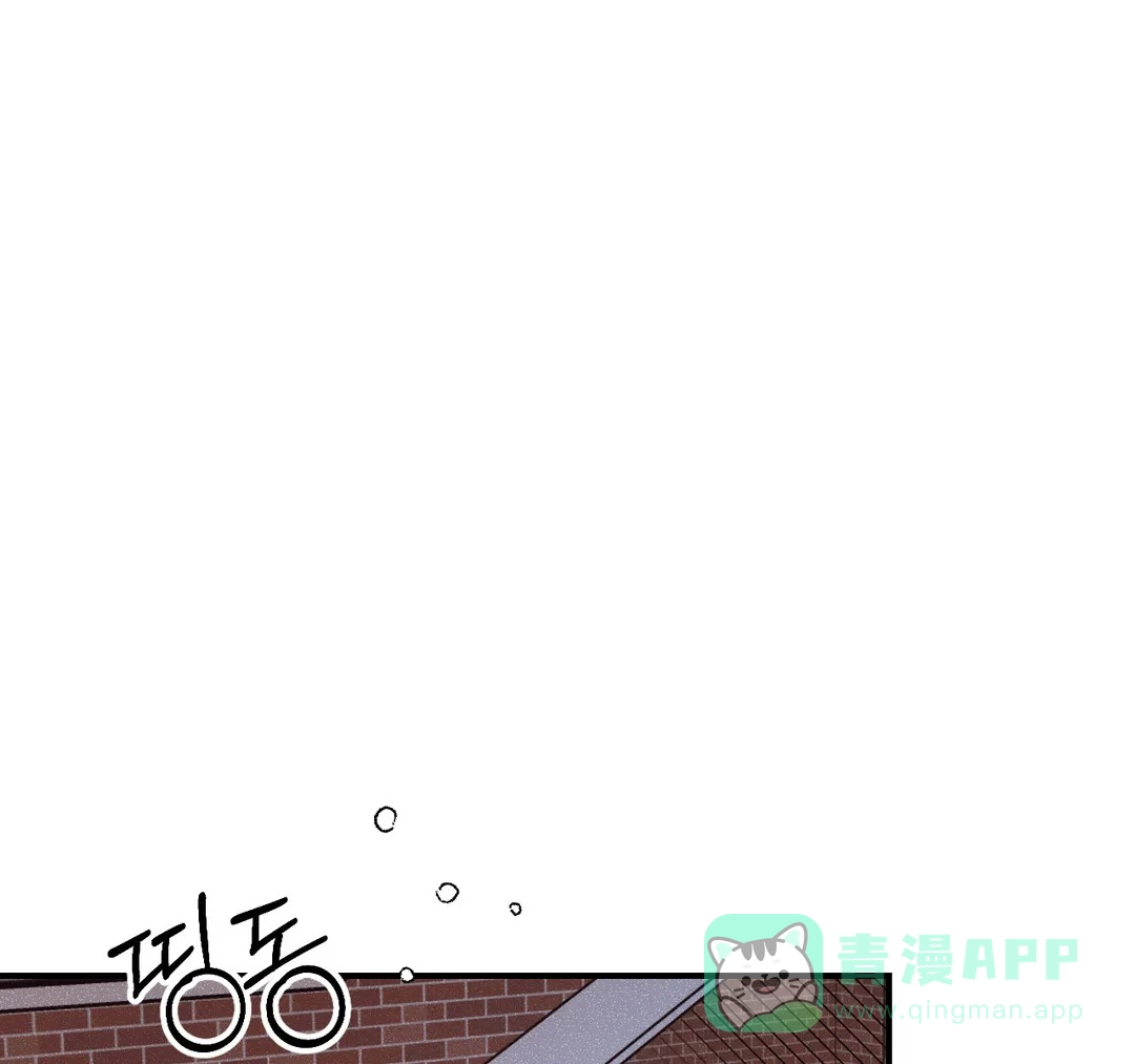 《奏爱》第98话 第56页
