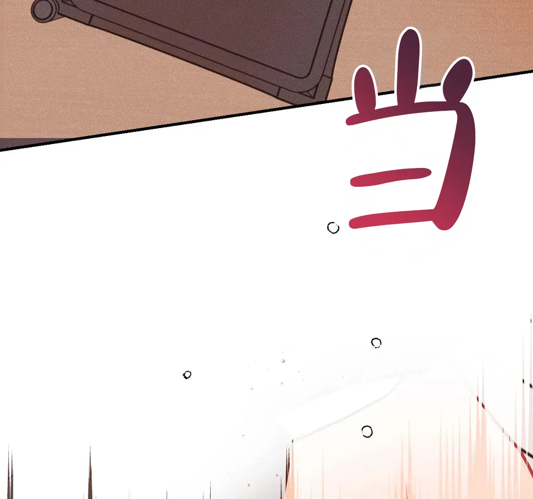 《奏爱》第98话 第14页