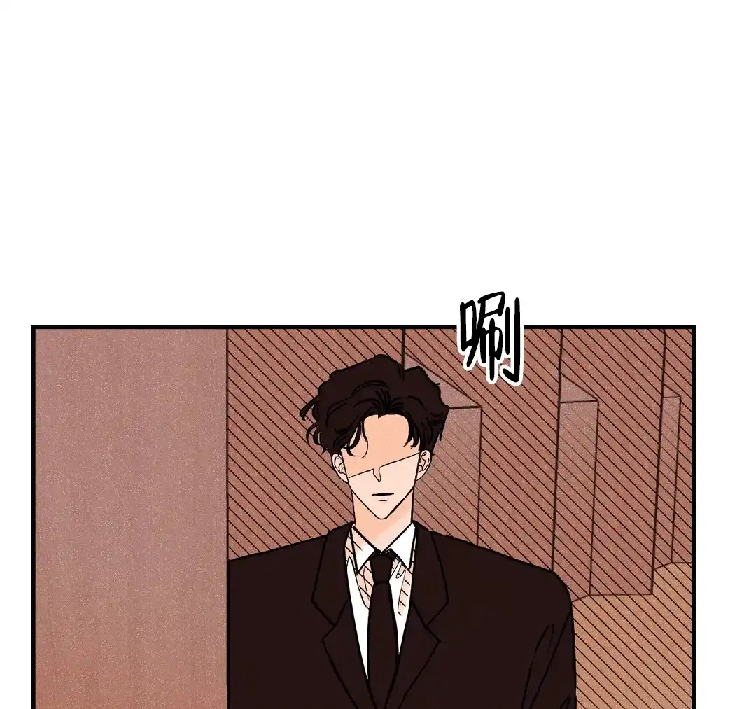 《奏爱》第98话 第33页