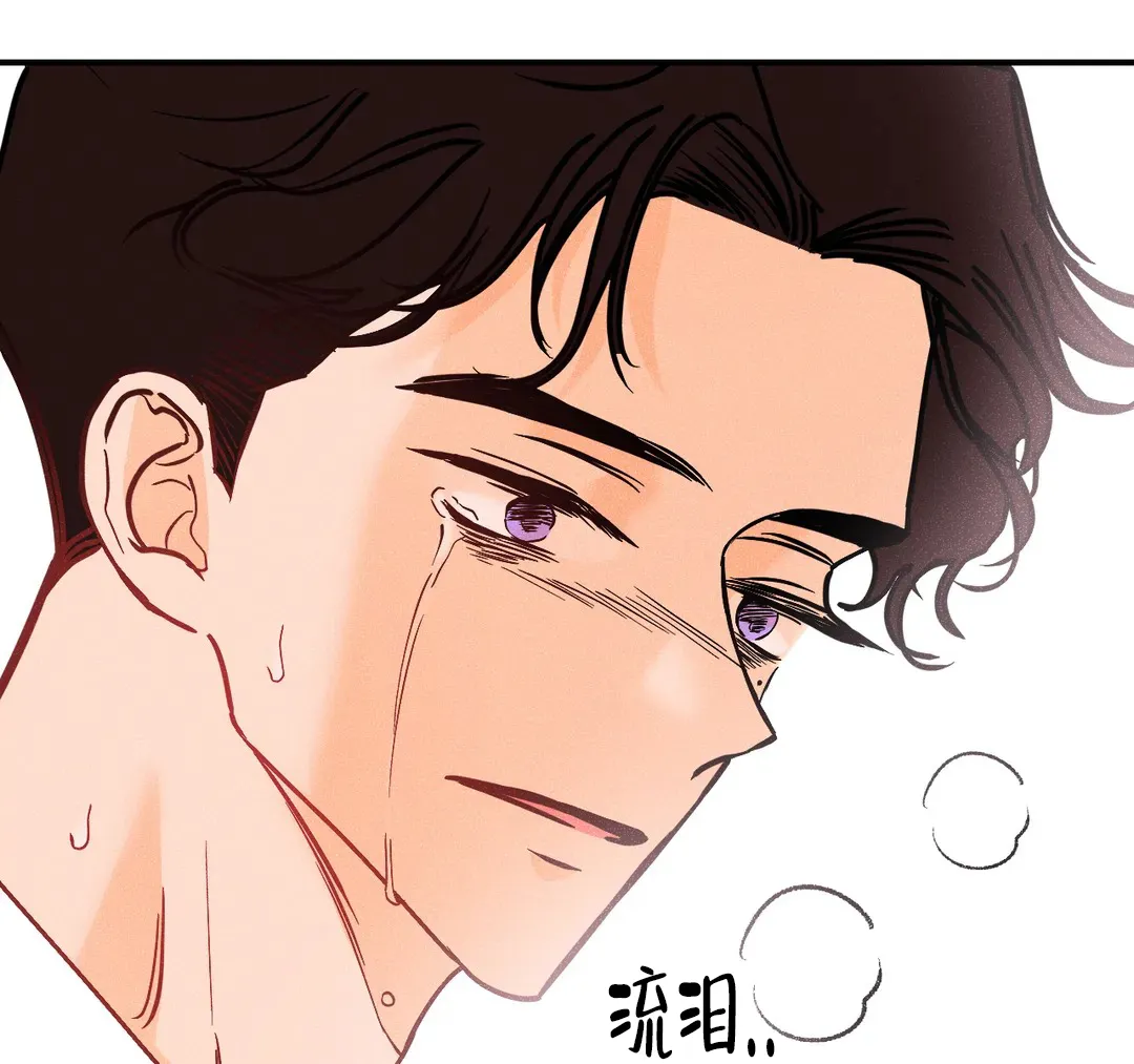 《奏爱》第98话 第20页