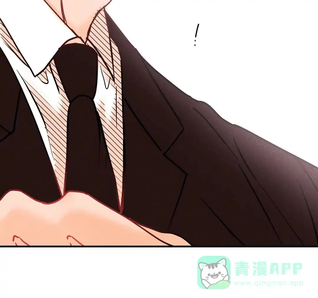 《奏爱》第98话 第21页