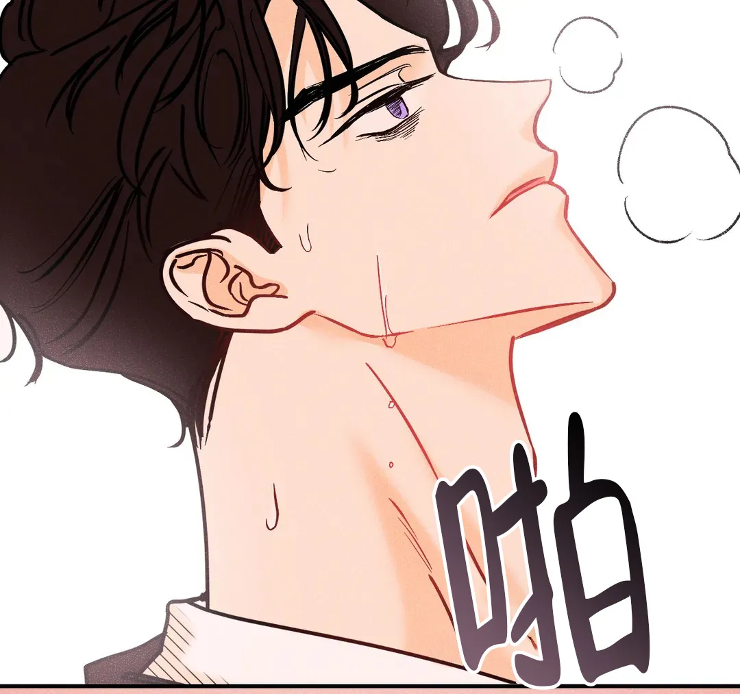 《奏爱》第98话 第27页