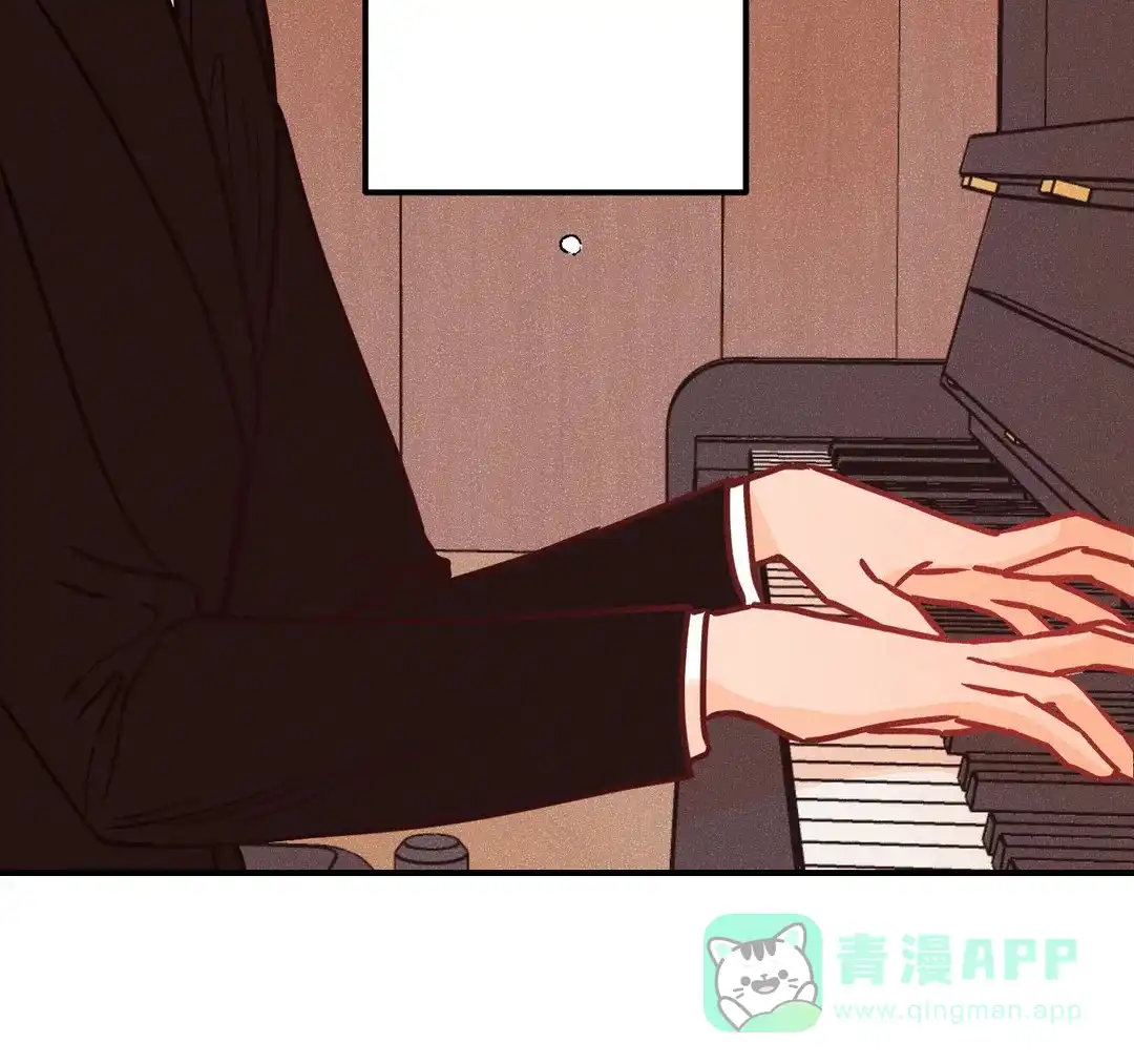 《奏爱》第98话 第6页