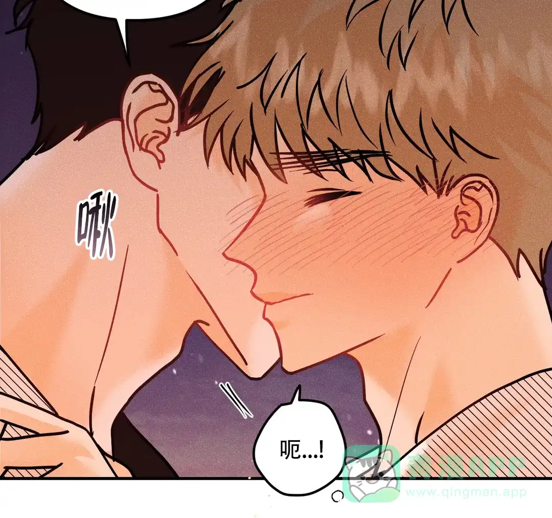 《奏爱》第99话 第41页