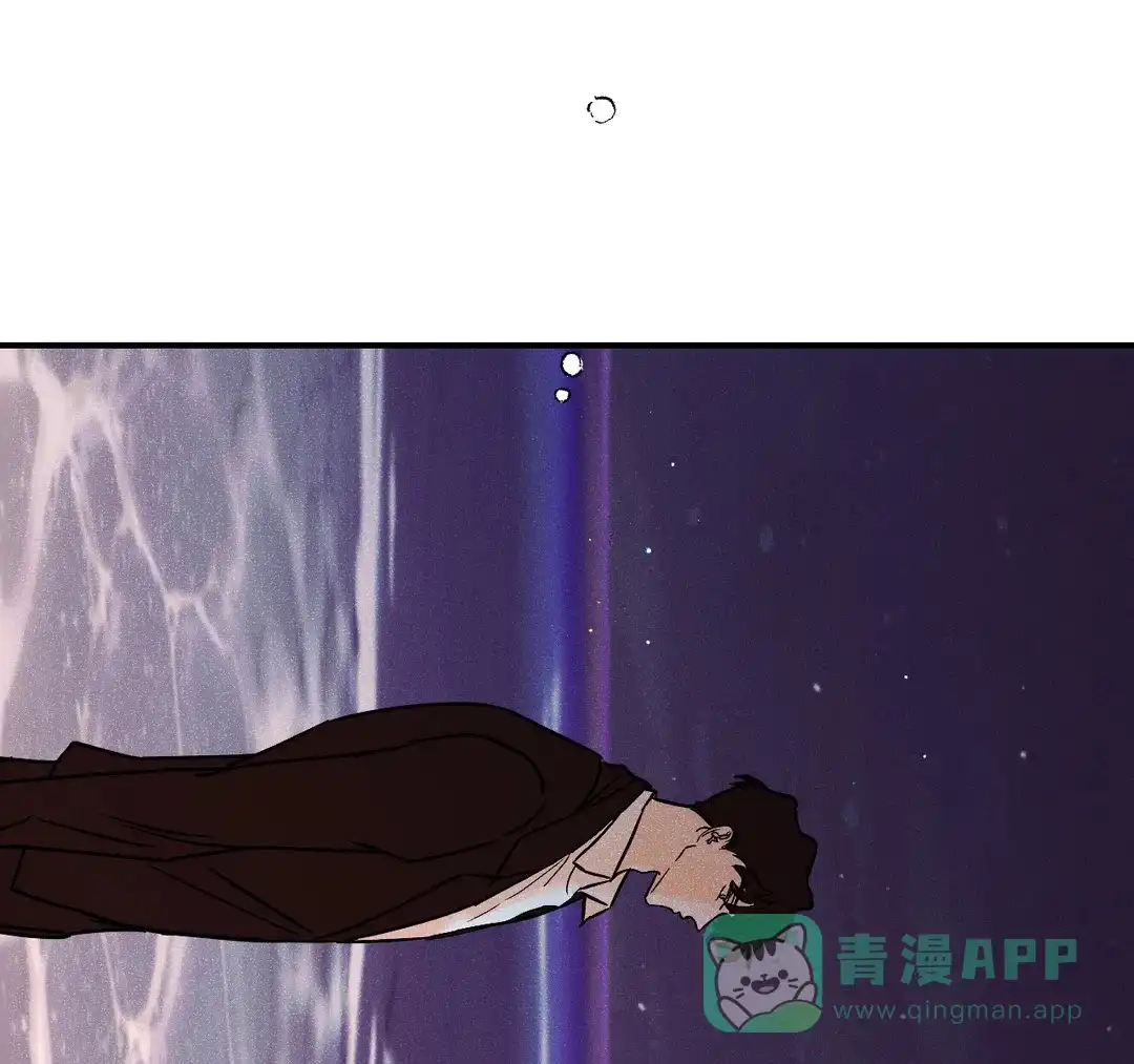 《奏爱》第99话 第6页