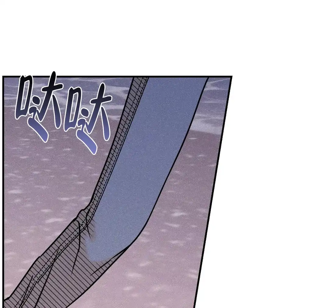 《奏爱》第99话 第10页