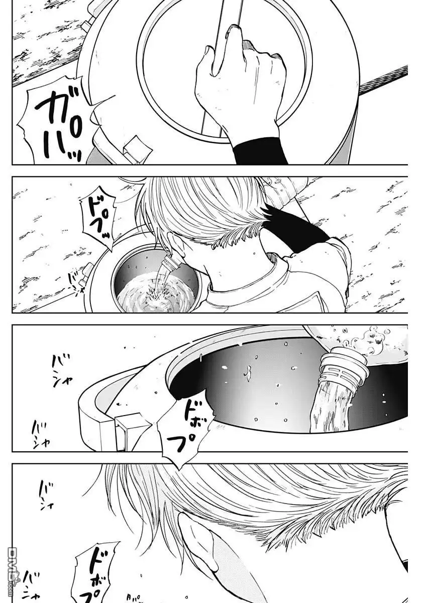 《钻石的功罪》第63话 第11页