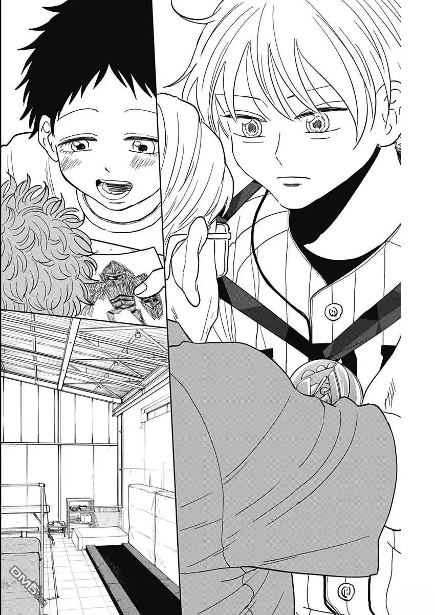 《钻石的功罪》第76话 第10页