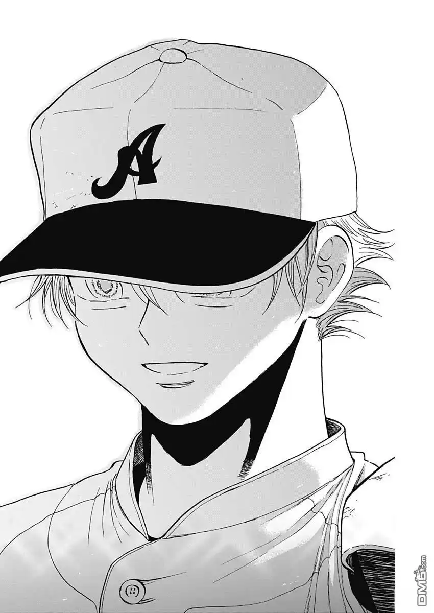 《钻石的功罪》第79话 第10页