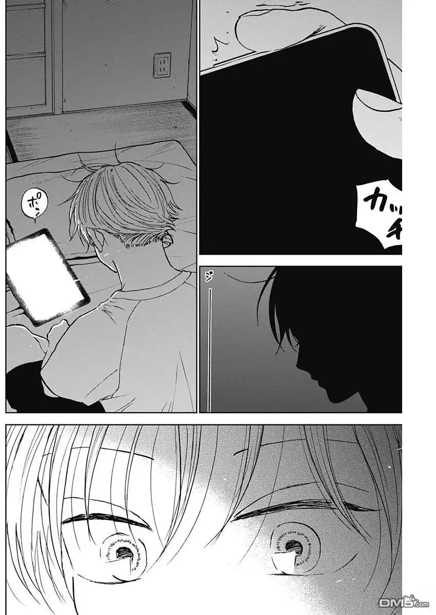 《钻石的功罪》第85话 第14页