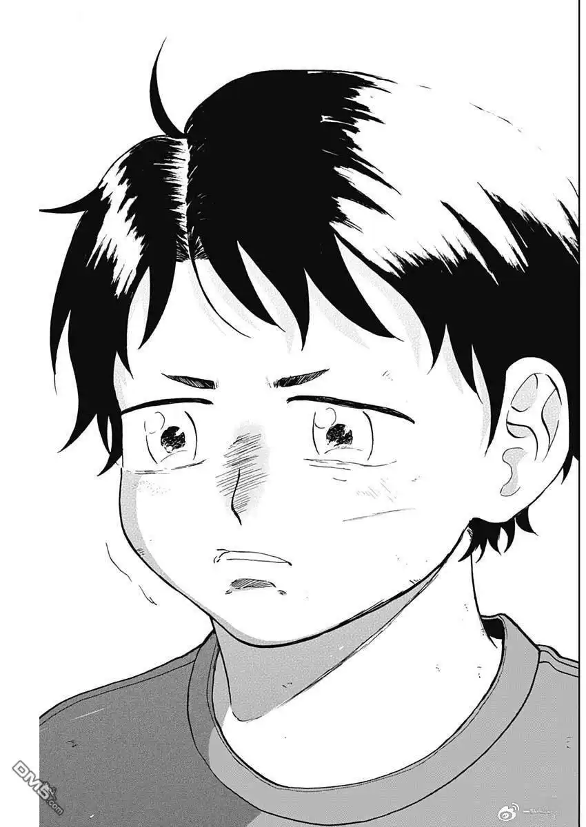 《钻石的功罪》第90话 第7页