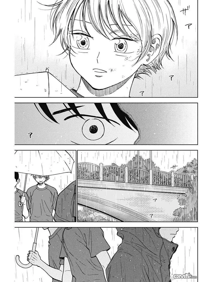 《钻石的功罪》第90话 第19页