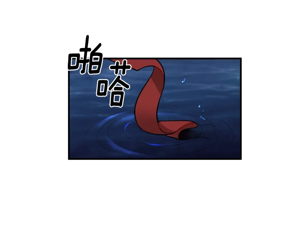 最菜魔王又怎样？ 第1话 魔界初体验 第34页
