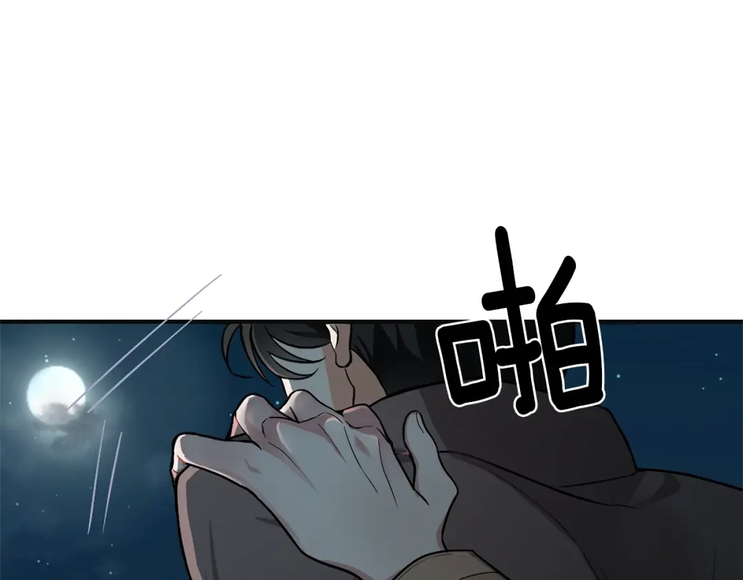 最菜魔王又怎样？ 第1话 魔界初体验 第35页