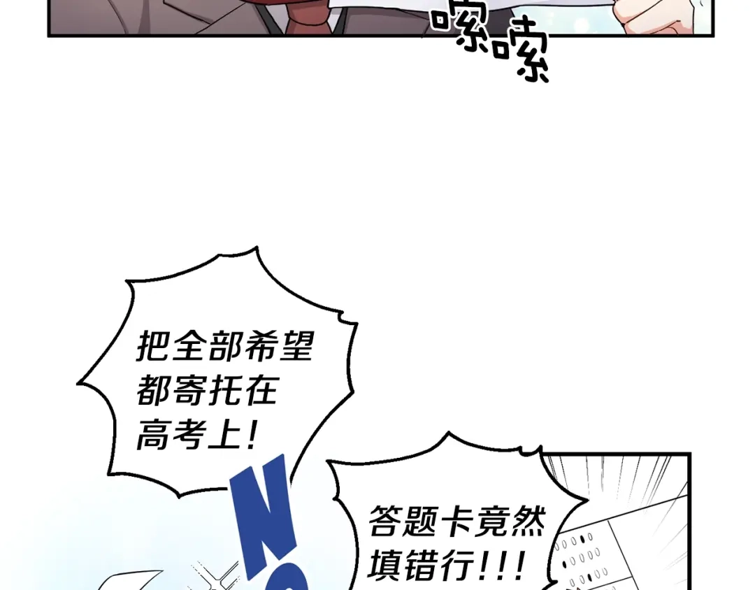 最菜魔王又怎样？ 第1话 魔界初体验 第21页