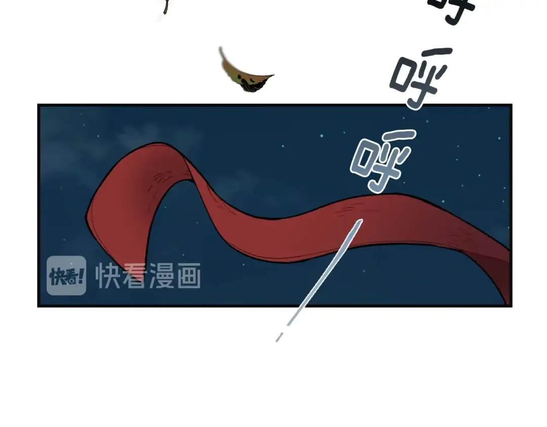 最菜魔王又怎样？ 第1话 魔界初体验 第32页