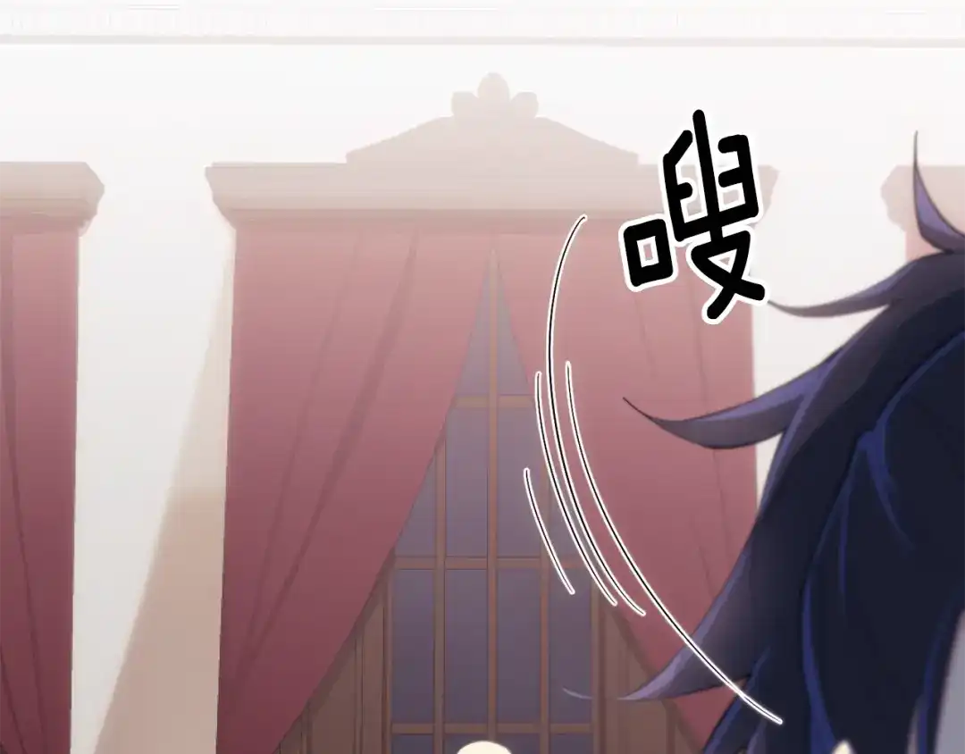 最菜魔王又怎样？ 第10话 魔王的梦魇 第33页