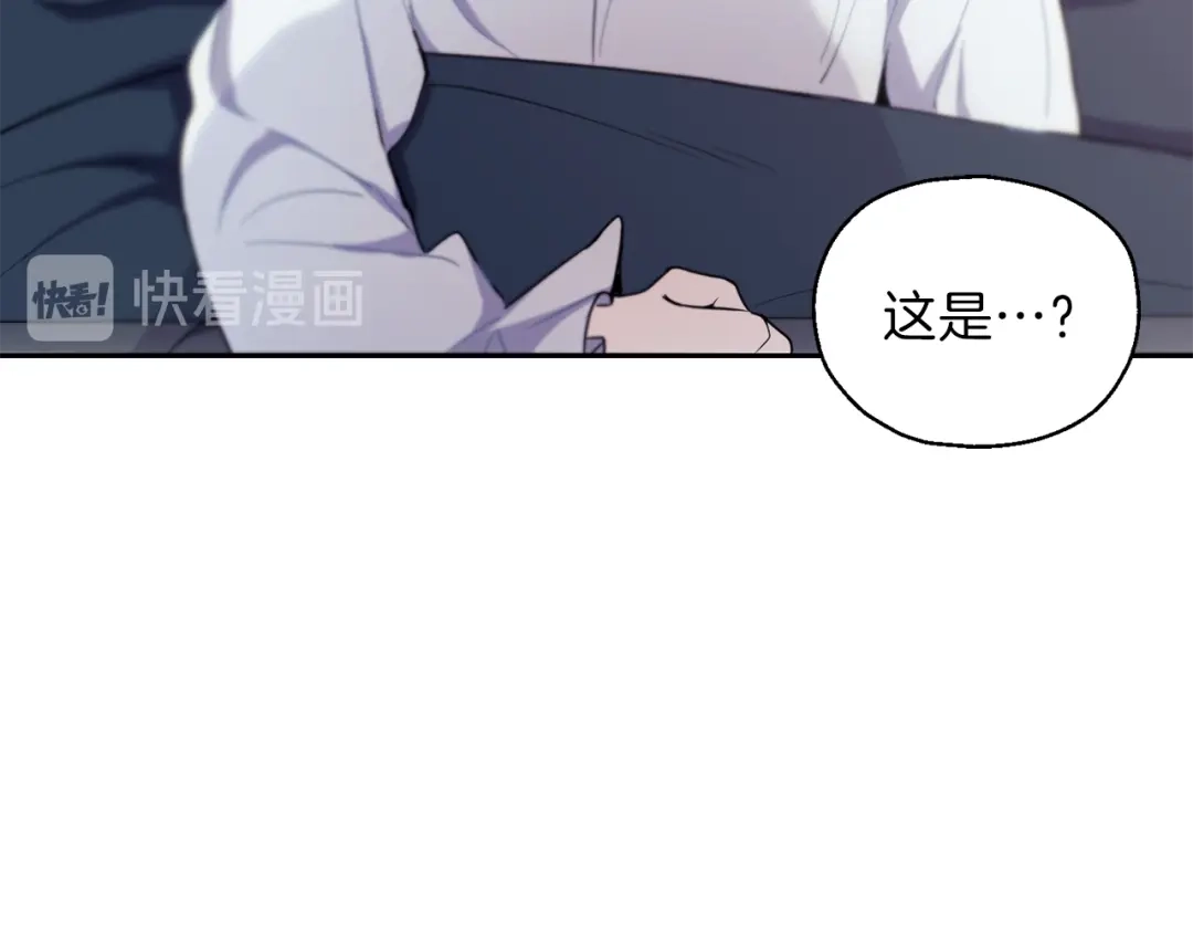 最菜魔王又怎样？ 第10话 魔王的梦魇 第113页