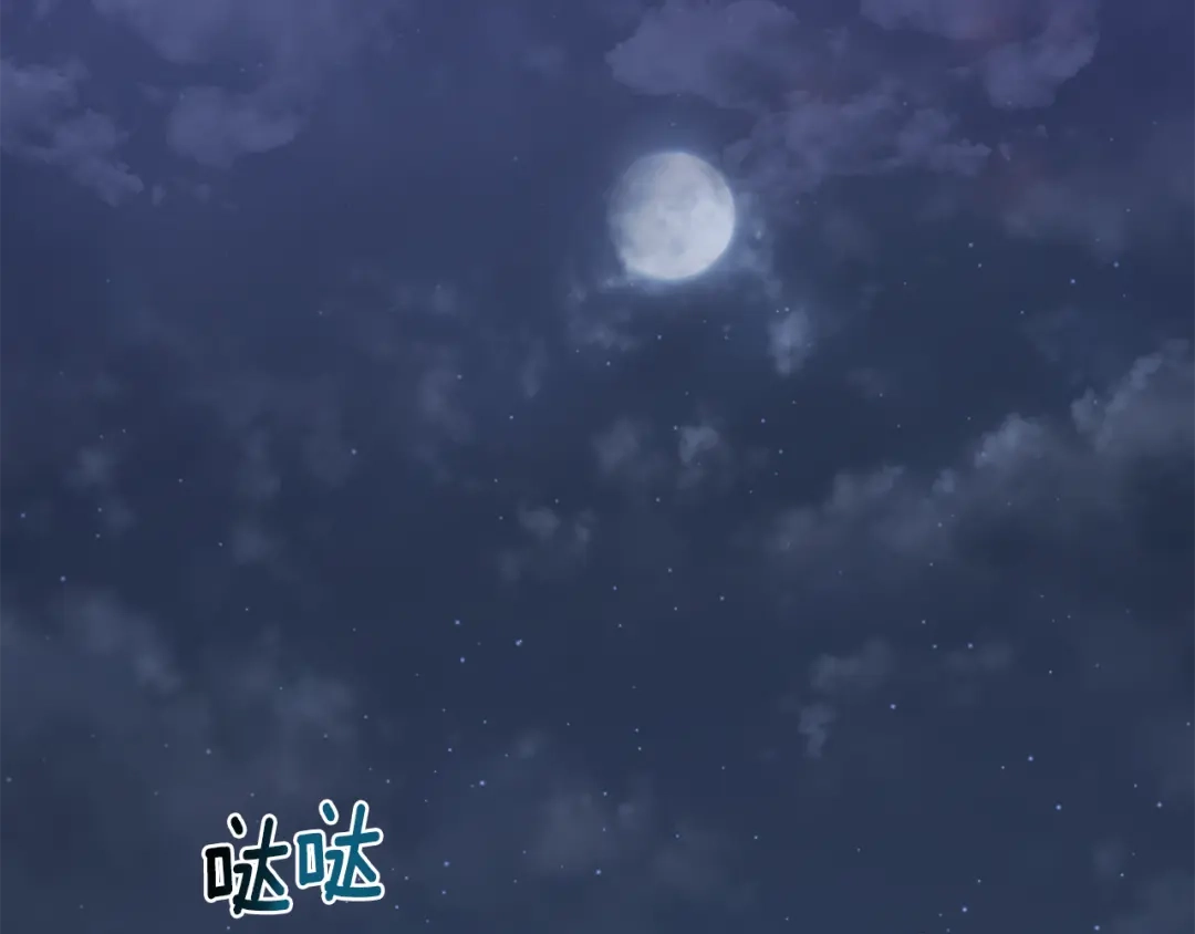 最菜魔王又怎样？ 第10话 魔王的梦魇 第48页