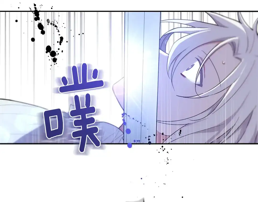 最菜魔王又怎样？ 第10话 魔王的梦魇 第110页