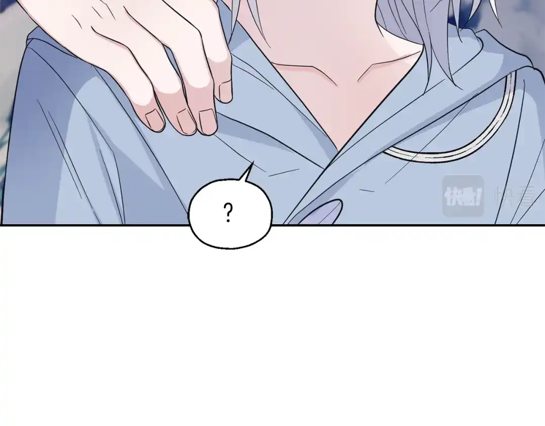 最菜魔王又怎样？ 第100话 快去救他 第97页