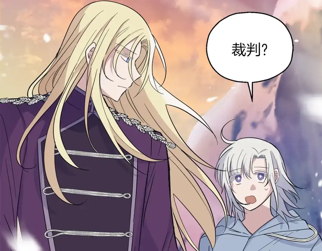 最菜魔王又怎样？ 第100话 快去救他 第113页