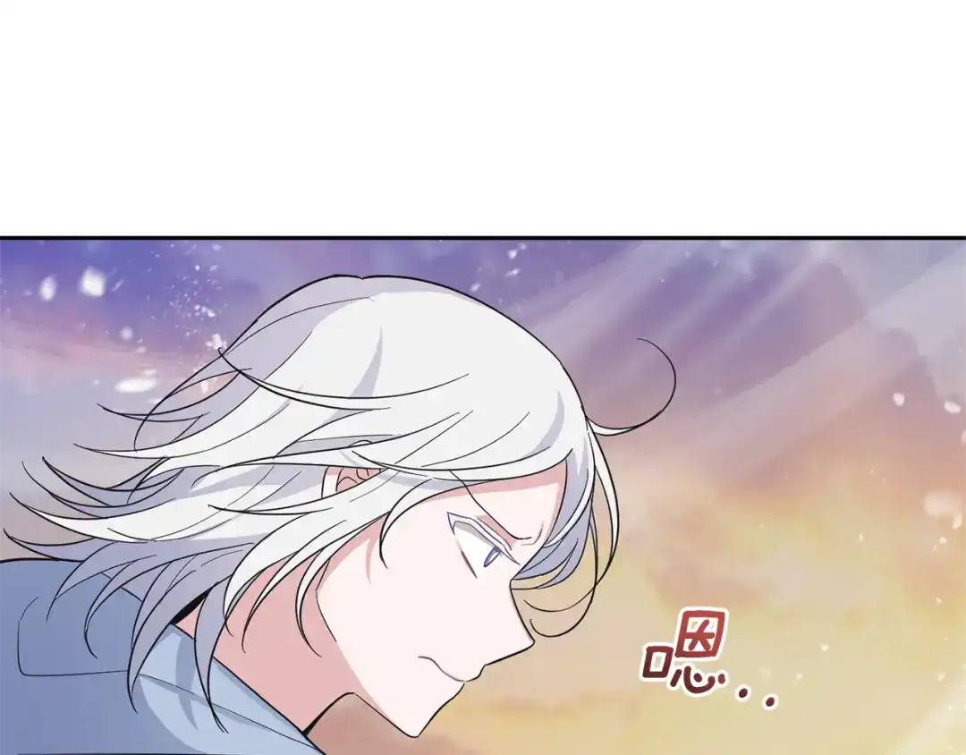 最菜魔王又怎样？ 第100话 快去救他 第34页