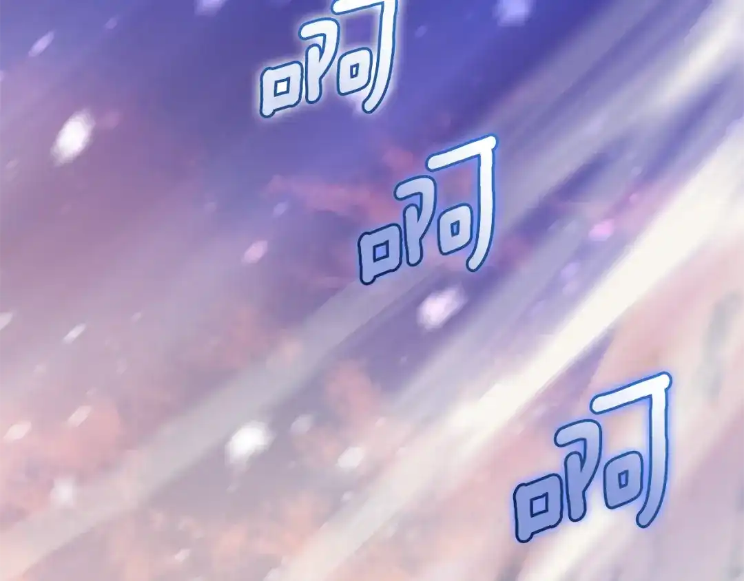 最菜魔王又怎样？ 第100话 快去救他 第187页