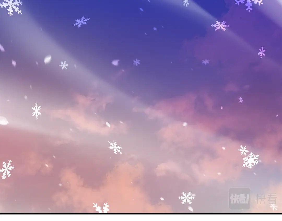 最菜魔王又怎样？ 第100话 快去救他 第177页