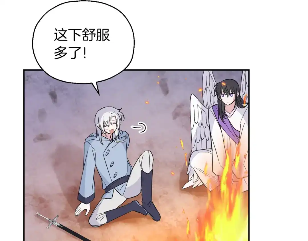 最菜魔王又怎样？ 第100话 快去救他 第54页