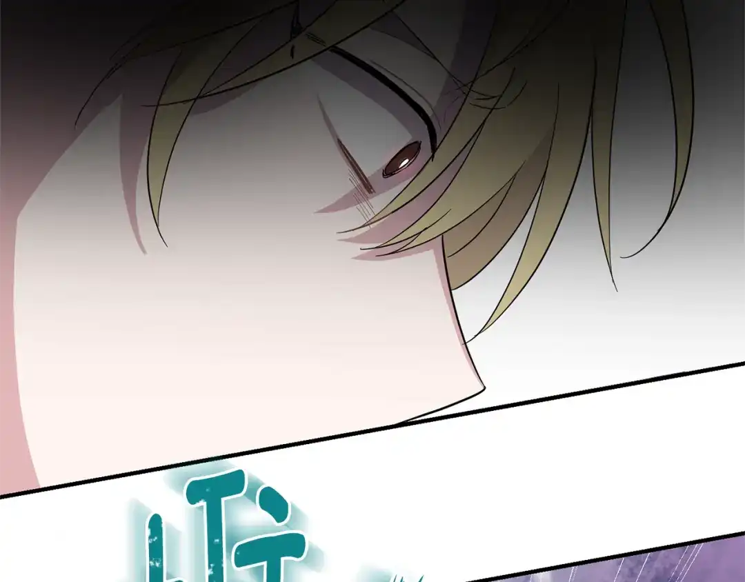 最菜魔王又怎样？ 第101话 再见好友？ 第128页
