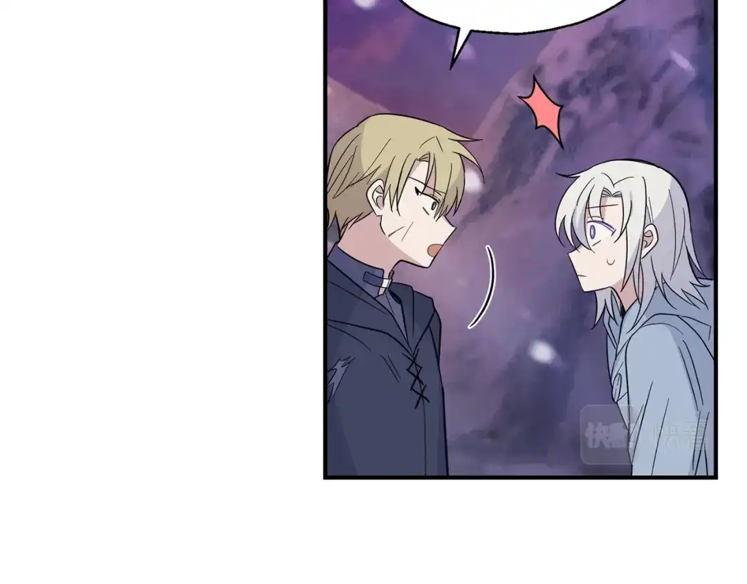 最菜魔王又怎样？ 第101话 再见好友？ 第122页