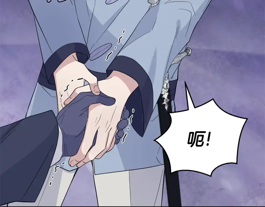 最菜魔王又怎样？ 第101话 再见好友？ 第167页